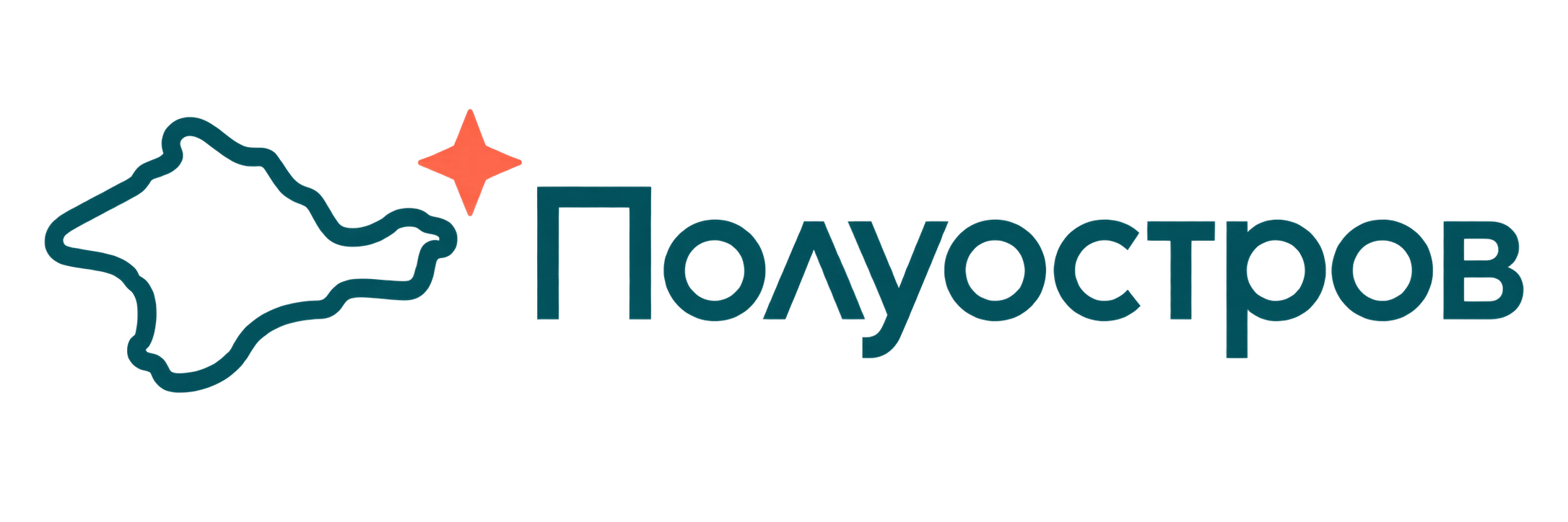 Полуостров